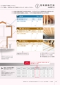 建築物省エネ法 木造戸建住宅の仕様基準ガイドブック 省エネ基準編 2022・1～3地域版